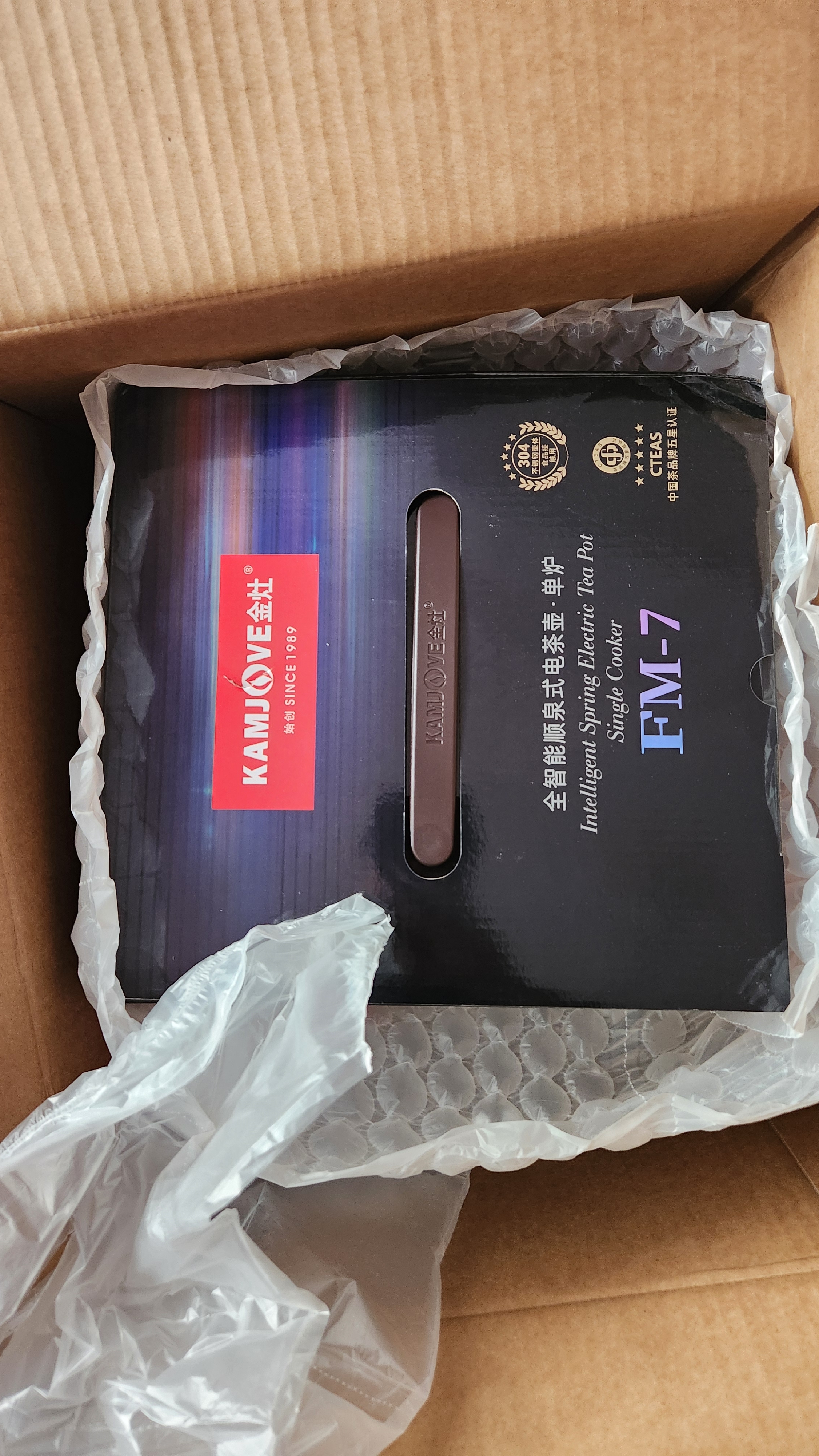 金灶（KAMJOVE）自动烧水壶泡茶壶电水壶自动上水电茶炉恒温热水壶茶具花茶壶FM-7 实拍图