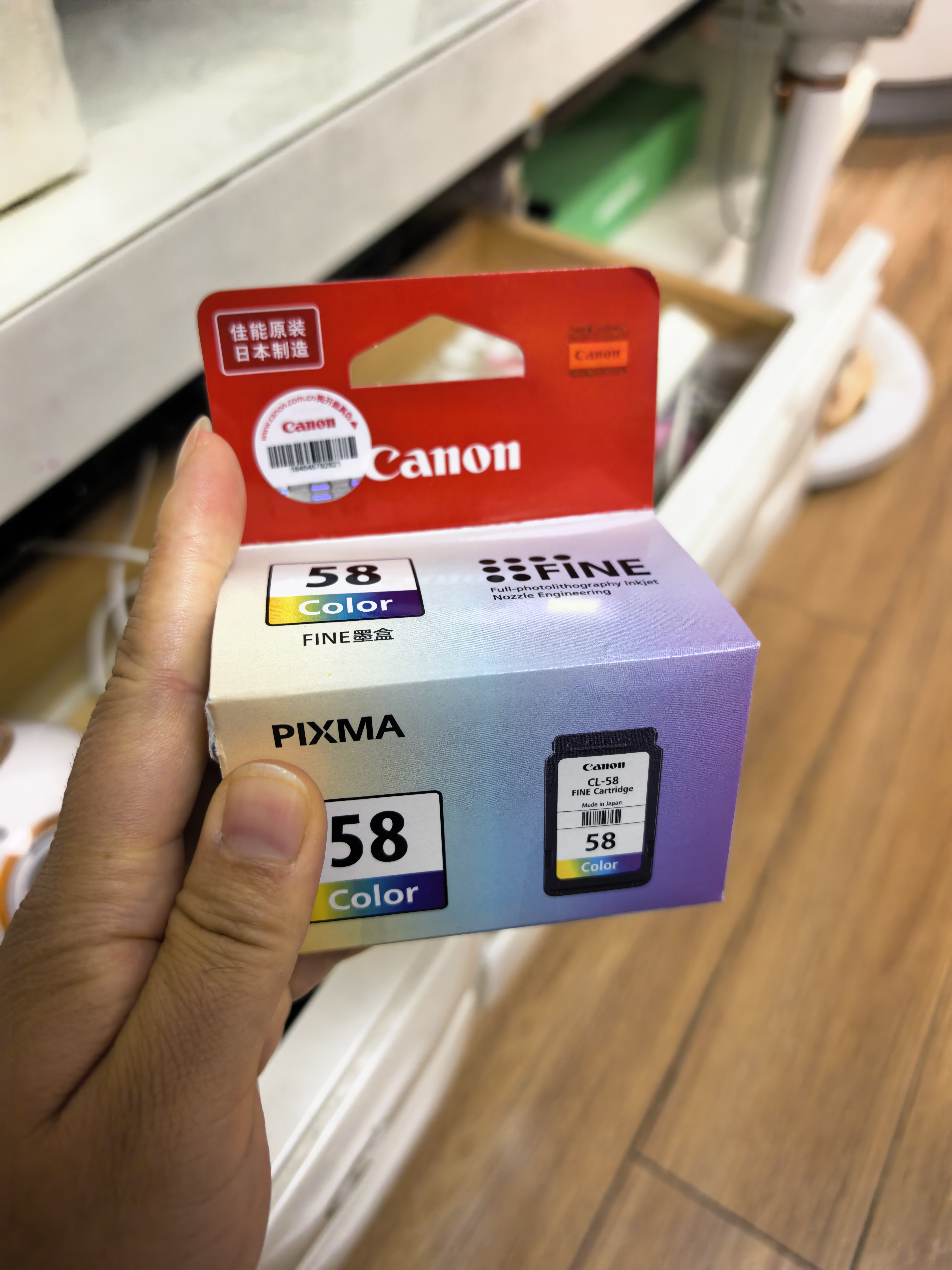 佳能（Canon）PG-48 黑色墨盒(适用E478/E478R/E3480/E418/E4280/E4580) 实拍图