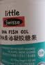 Swisse小小斯维诗 DHA鱼油软糖 含EPA补眼脑无腥味 3岁+儿童青少年 40粒 实拍图