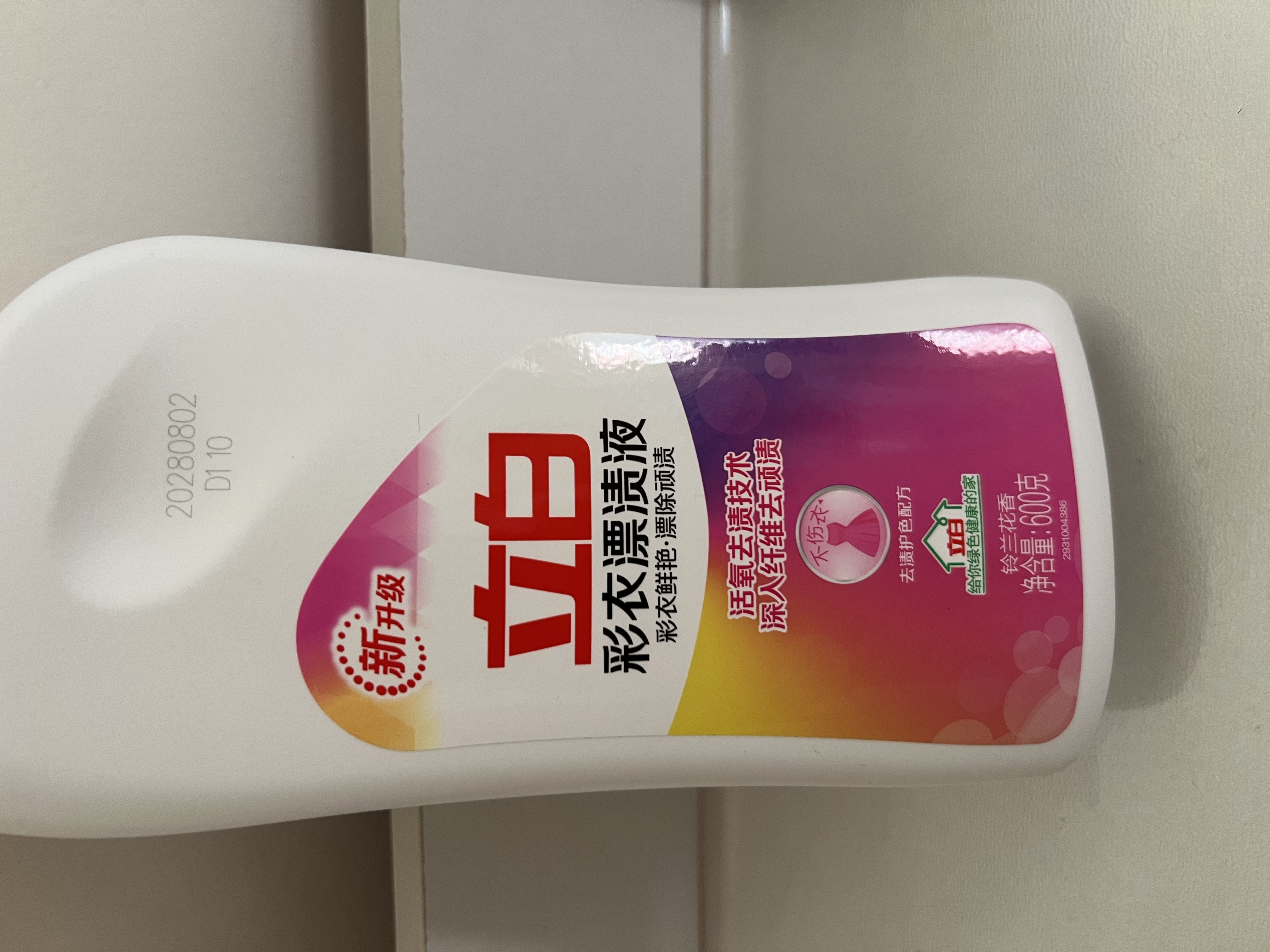 立白多用漂白水漂白除菌除臭 彩衣漂渍液漂除顽渍 彩衣鲜艳家用 【3.6斤】彩漂液600g*3瓶+小苏打清洁剂 实拍图