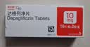 【原研药】安达唐 达格列净片 10mg*30片/盒 实拍图