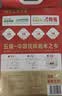 柴火大院 绿色特等五常大米 原粮稻花香2号5kg(龙凤山产区 东北大米) 实拍图