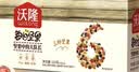 沃隆每日坚果525g/21袋定制款坚果礼盒送礼干果零食大礼包 实拍图
