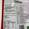 双塔粉条手工纯红薯粉条400g 粉丝南北干货火锅食材地瓜粉炖菜火锅 实拍图
