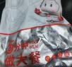 大希地奥尔良烤翅 嘟嘟翅对翅2斤 腌制入味 半成品 烧烤空气炸锅食材 实拍图