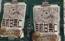 三只松鼠有机甘栗仁500g 熟制即食板栗仁栗子仁坚果休闲零食团购送礼 实拍图