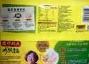 湾仔码头荠菜猪肉水饺1320g66只食品速食面点生鲜饺子夜宵早餐速冻半成品 实拍图