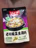 好人家老坛酸菜鱼调料390g  经典原味酸菜脆爽一料多用 实拍图