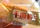 盼盼 手撕面包棒700g 营养早餐食品软面包点心休闲零食小吃 奶香味 实拍图