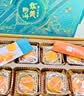 华美蛋黄白莲蓉月饼礼盒低糖中秋节送礼多口味14枚祝福心意1000g 实拍图