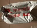 Masentek G30点赞赞神器 连点击器手机屏幕全自动抢购单票红包心触屏网红抖音直播外挂物理版平板吃鸡 实拍图