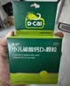 迪巧小儿碳酸钙d3颗粒20袋*3盒婴儿钙0-1-3岁宝宝钙6-12个月含维生素d3京东自营OTC冲剂液体钙不刺激 实拍图