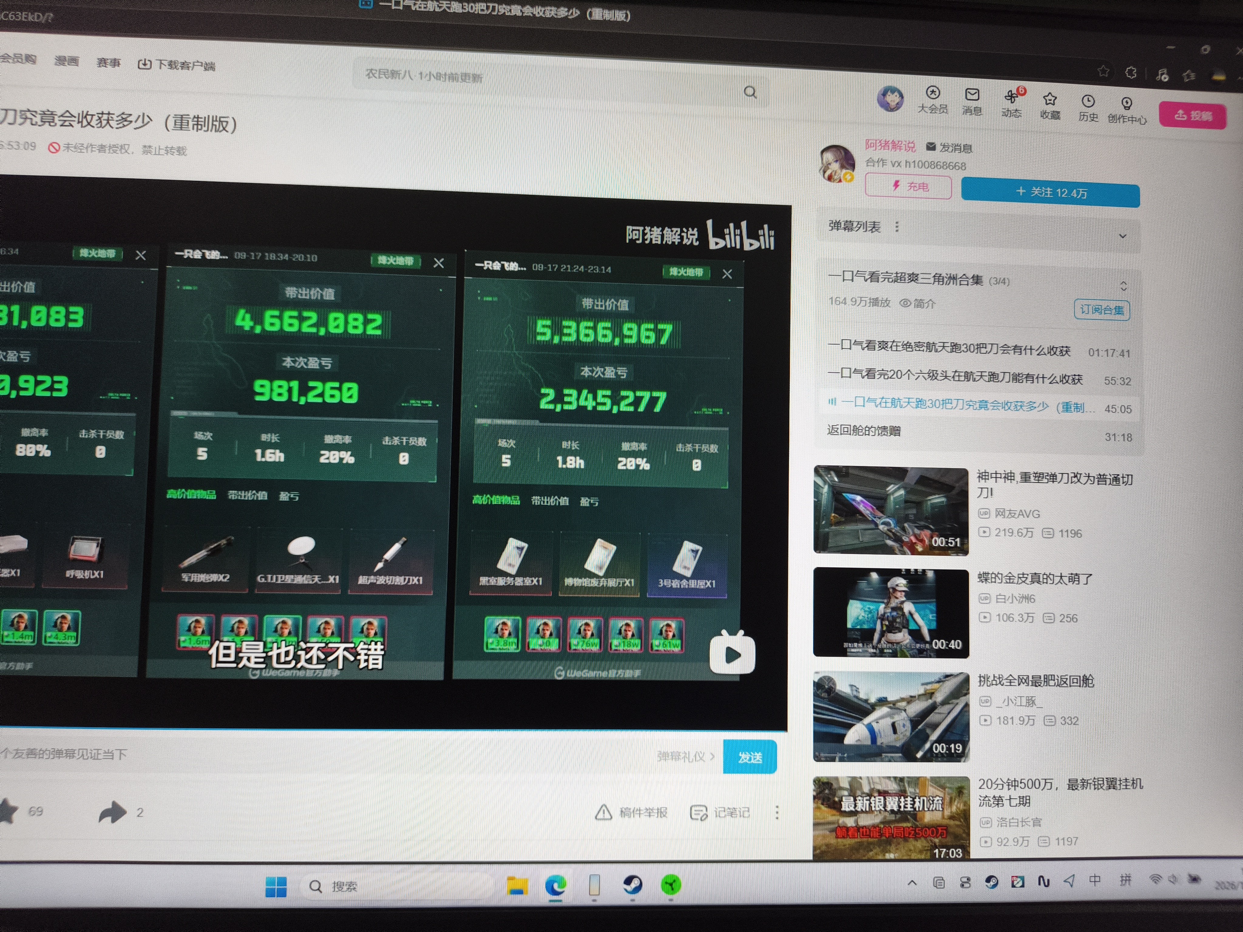 SANC盛色24.5英寸300Hz硬件低蓝光 Fast IPS 电竞显示器 耳机挂架小夜灯 HDR400认证电脑屏幕N50Pro7 实拍图
