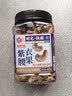 每果时光特大紫皮腰果仁400g原味越南新货坚果炒货盐焗干果中秋节休闲零食 实拍图