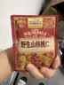 三只松鼠野生山核桃仁500g/盒每日坚果炒货休闲零食长辈聚会团购送礼盒 实拍图
