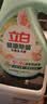 立白健康除菌天然洗衣液24斤手洗机洗15分钟快洗留香除螨抑菌祛味去渍 实拍图