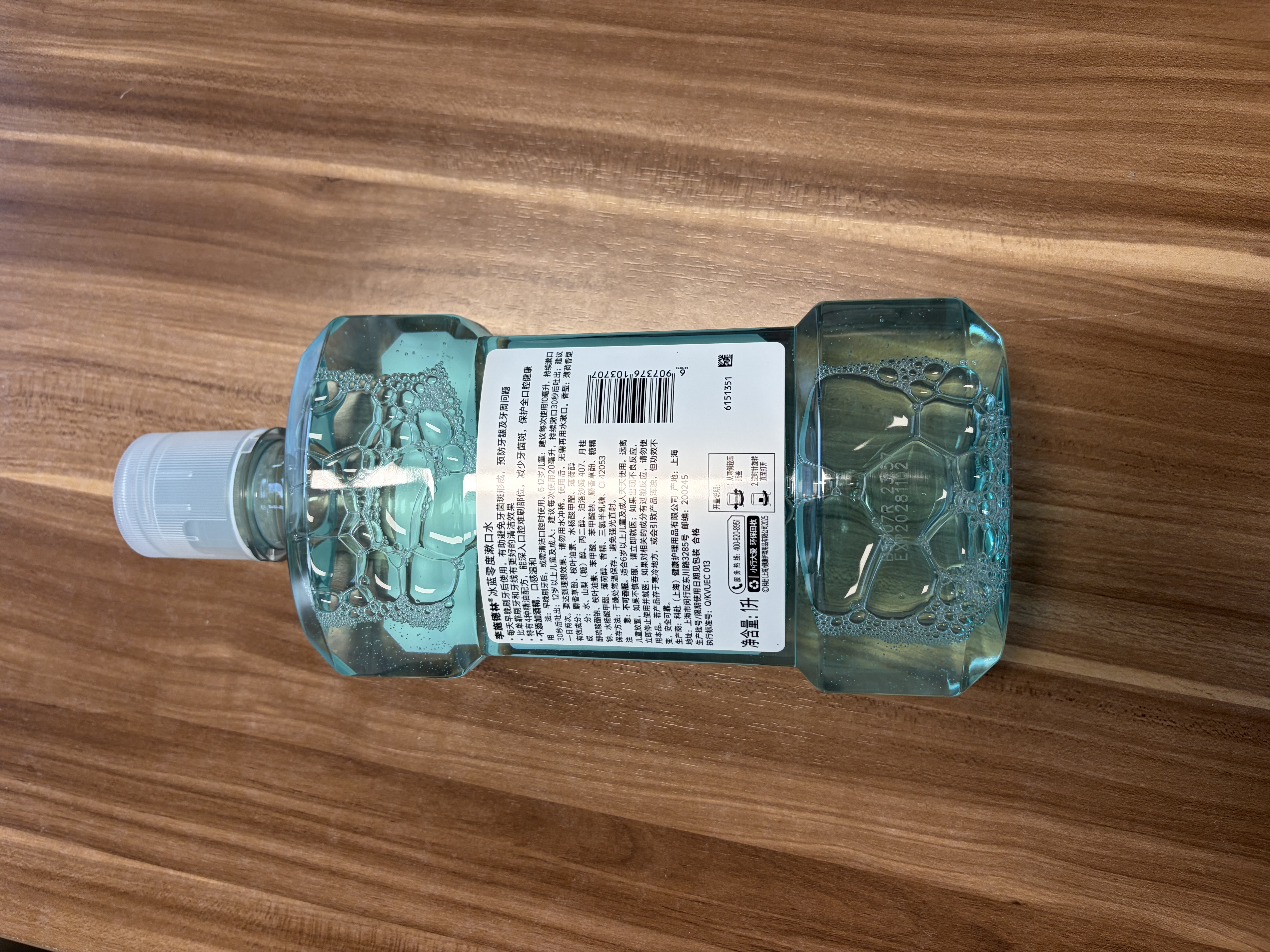 李施德林精油漱口水冰蓝零度清新口气减少口腔细菌1L*2去口臭大容量家庭装 实拍图