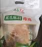 草原宏达土鸡老母鸡 散养黑脚母鸡 月子鸡煲汤整鸡 黑爪母鸡2.4斤 实拍图