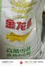 金龙鱼 面粉 高筋粉 高筋雪花麦芯小麦粉 20斤 包子饺子馒头饼手擀面 实拍图