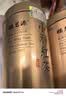 福茗源特级四大红茶500g 2026新茶金骏眉正山小种滇红祁红茶叶礼盒送礼 实拍图