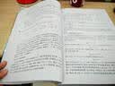 普林斯顿微积分读本（修订版）(图灵出品) 实拍图