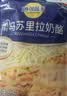 妙可蓝多 马苏里拉芝士碎450g*3 奶酪碎 三明治焗饭披萨烘焙原料 实拍图