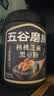 五谷磨房黑芝麻糊低GI核桃芝麻黑豆粉早餐代餐粉黑芝麻五黑粉600g 实拍图