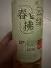 统一无糖春拂绿茶0糖0脂100%真茶萃取茶饮料500ml*15瓶新旧款交替发货 实拍图