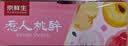 京鲜生 水蜜桃 净重5斤装 单果200g起 新鲜水果礼盒 实拍图