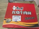 康师傅 方便面 经典红烧牛肉面103g*24袋 泡面袋装整箱速食 方便食品 实拍图