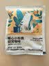 瑞幸咖啡挂耳咖啡小布偶10g*20袋手冲滤泡挂耳黑咖啡粉0蔗糖深烘运动健身 实拍图