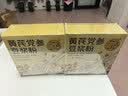 养益君黄芪党参豆浆粉500g(20条)黄芪豆浆粉红枣黄芪粉枸杞桂圆气血代餐 实拍图