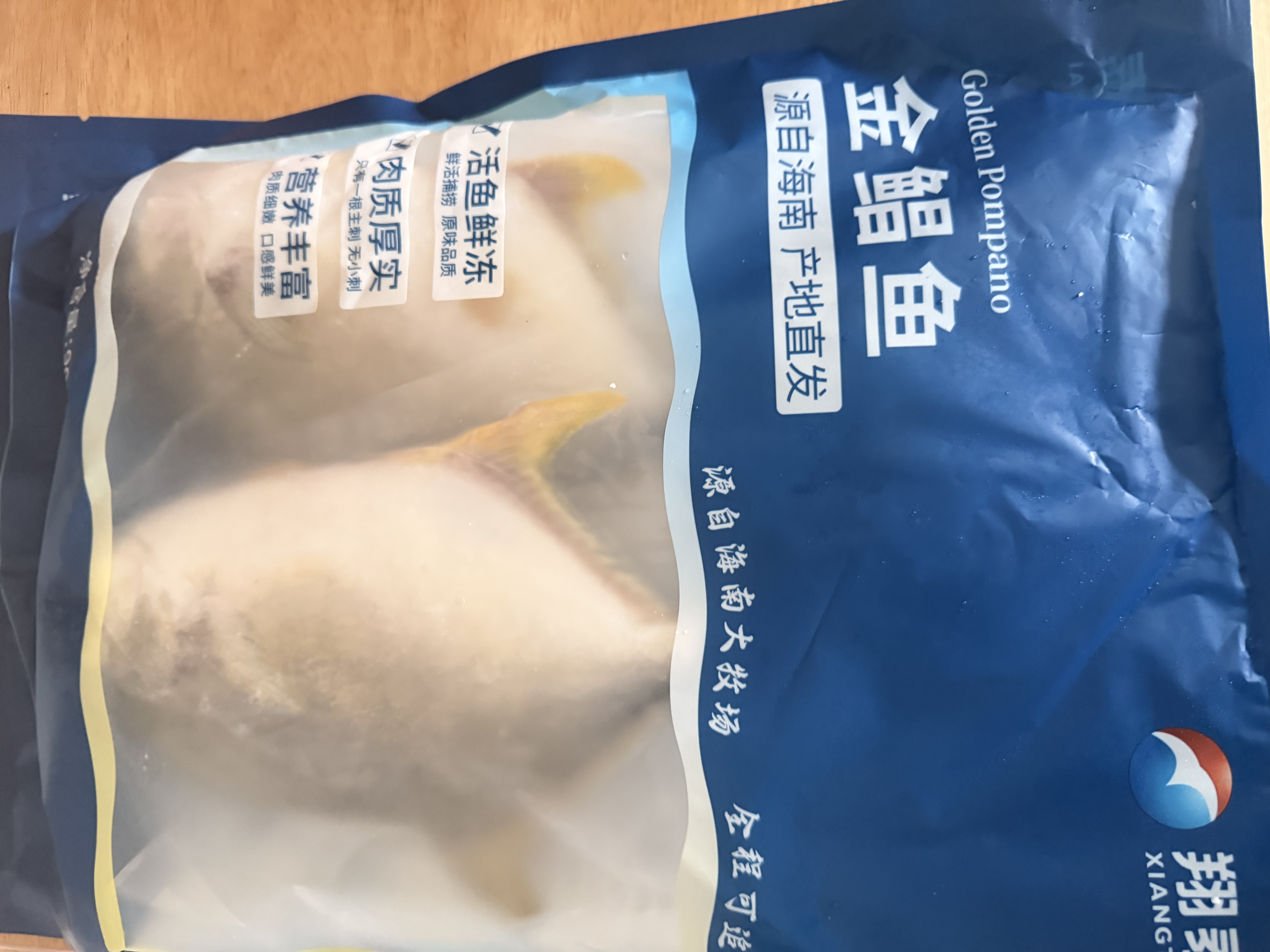 翔泰海南金鲳鱼净重900g2条装 鱼类生鲜 海鲜水产 实拍图