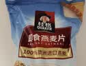 桂格（QUAKER）即食燕麦片1478g 纯麦片 高纤饱腹 零添加白砂糖 营养早餐家庭装 实拍图