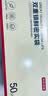 京东京造 密封袋食品级保鲜袋烧烤露营中号双拉链密实袋18*20.8cm【50只】 实拍图