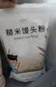 健稚无麸质糙米馒头粉无小麦低筋面粉发糕无蛋奶发面饼蒸糕发糕粉 实拍图