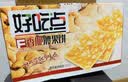 好吃点香脆腰果饼800g 办公室休闲零食薄脆饼干团购礼盒独立包装 实拍图