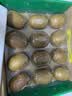 佳沛（zespri）新西兰金奇异果12粒特大果124-146g猕猴桃水果礼盒 实拍图