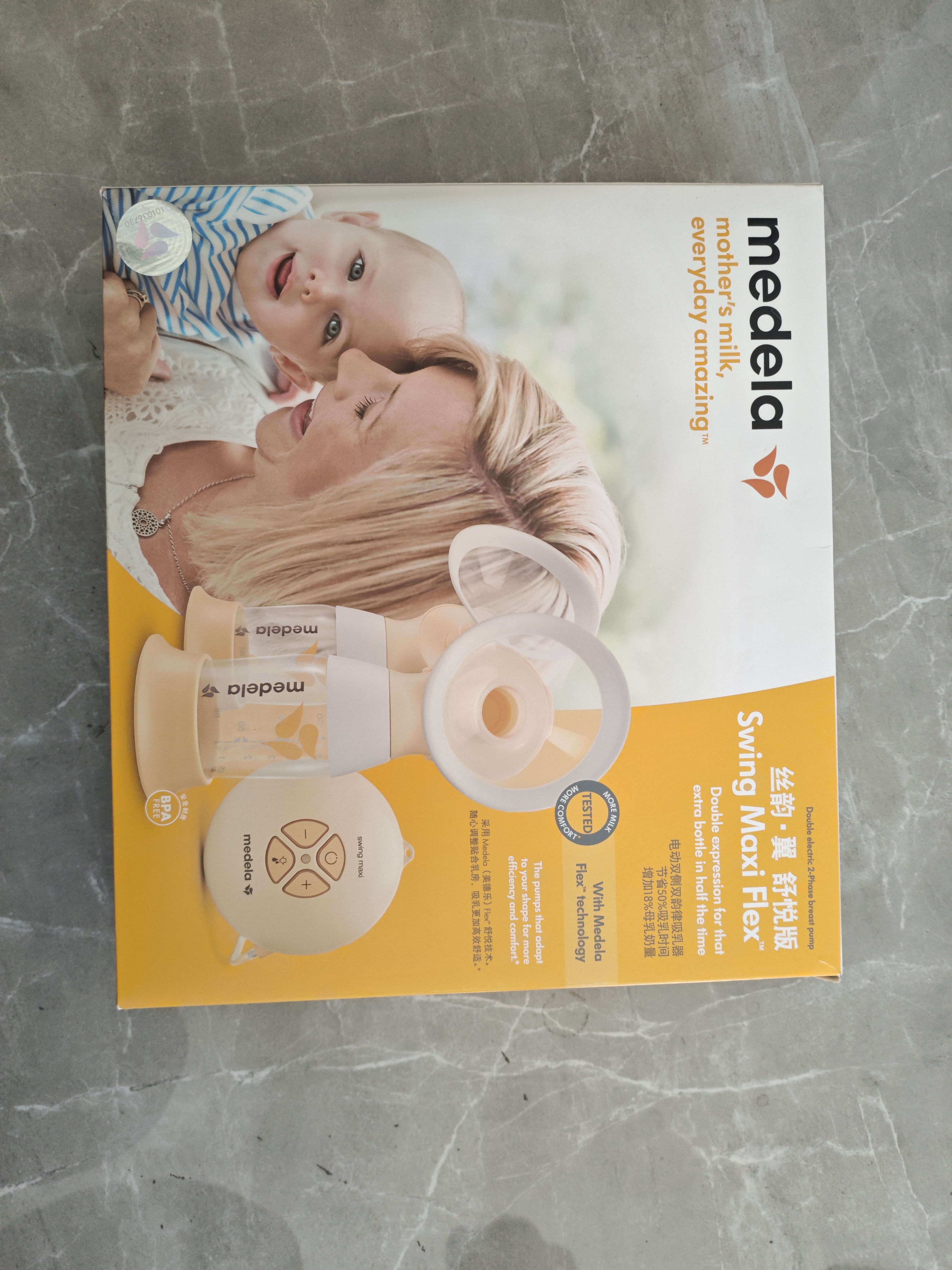 美德乐（Medela）吸奶器电动吸奶器双边吸乳器母乳集奶器挤奶器丝韵·翼舒悦版 实拍图