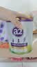 a2紫白金 紫聪聪儿童成长奶粉 DHA 750g*2罐【海底小纵队跳绳礼盒】 实拍图
