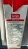 菲诺加盖厚椰乳 生椰拿铁咖啡奶茶伴侣商用原料批发团购 1KG*12盒箱装 实拍图