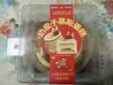 鲜京采内蒙古纯奶皮子咸奶茶焙茶慕斯蛋糕面包4寸下午茶早餐400g 实拍图