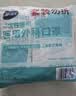 海氏海诺一次性医用外科口罩100只 灭菌级医用口罩成人防尘口罩保暖防晒 实拍图
