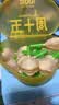 周十五益生菌蜂蜜露开塞蜜露孕产妇儿童老人蜜栓*2盒待产包产后护理常备 实拍图