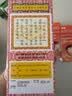 京都念慈菴 蜜炼川贝枇杷膏 150ml*1瓶/盒 单盒装 护嗓润喉 止咳化痰平喘 实拍图