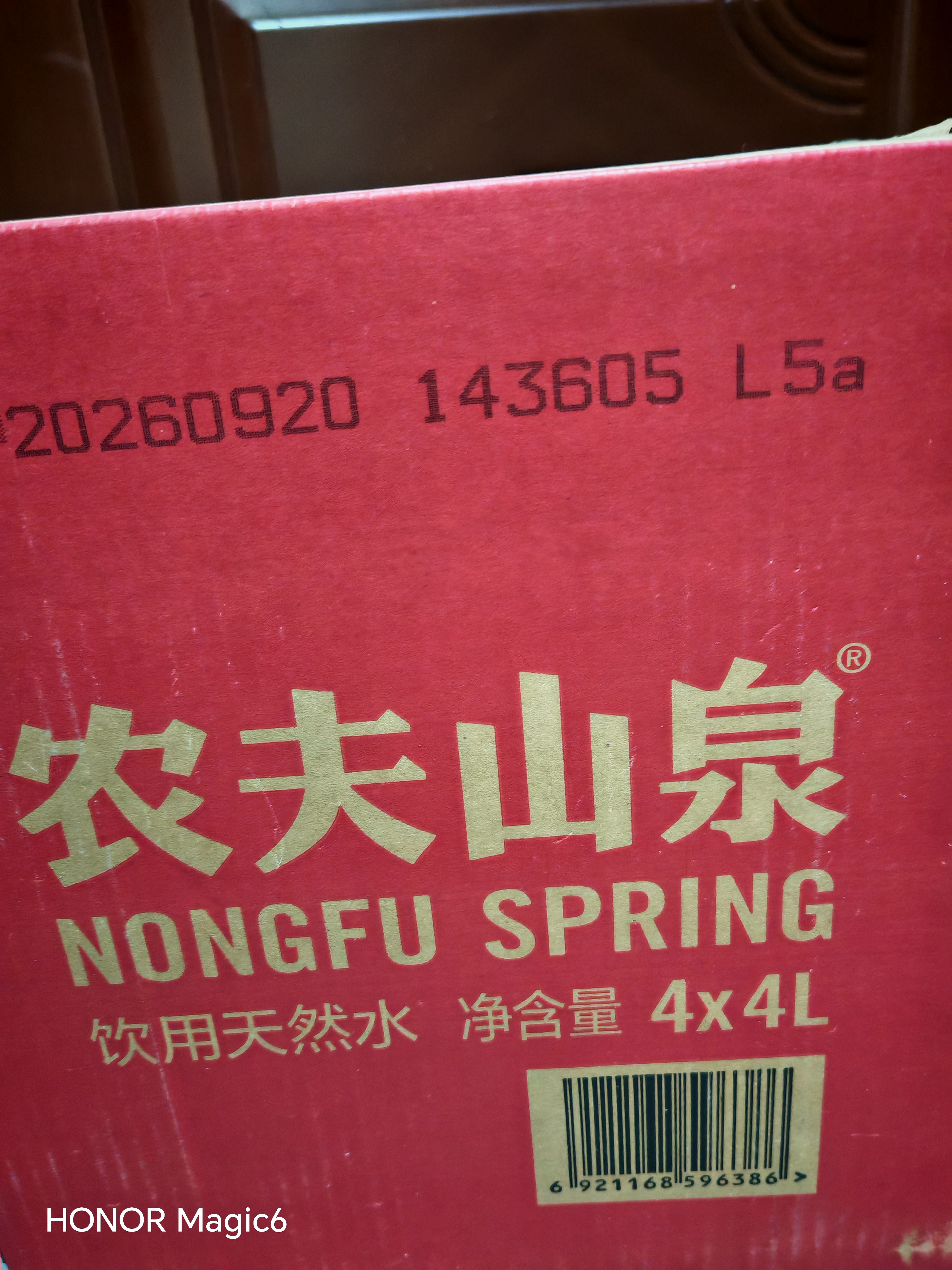 农夫山泉 饮用天然水（透明装）4L 实拍图