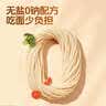 陈克明老妈厨房0盐茯苓薏仁铁棍山药风味挂面750g*3无盐0钠早餐面食 实拍图
