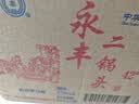 永丰牌北京二锅头 清雅绿波 清香型白酒 42度 480ml*12瓶 整箱家乡酒 实拍图