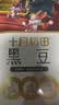 十月稻田 黑豆 2斤 青仁绿芯黑豆 非转基因打豆浆 东北五谷杂粮粗粮高蛋白 实拍图