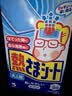 小林制药（KOBAYASHI）冰宝贴进口成人大人物理降温医用退热贴退烧贴16片国庆出游必备 实拍图